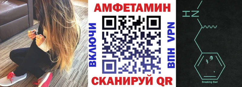 Амфетамин 97% Сухой Лог
