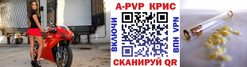 Alpha-PVP Crystall  хочу   Сухой Лог 
