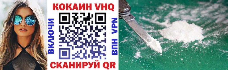 Кокаин FishScale  Сухой Лог 