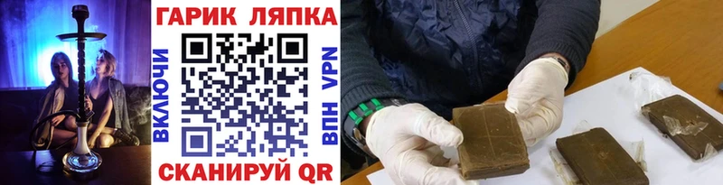 ГАШ гашик  хочу   Сухой Лог 