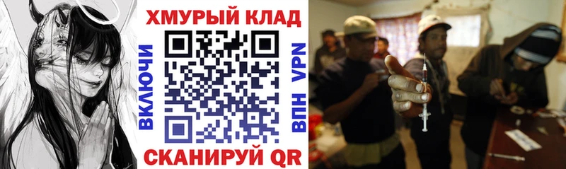 ГЕРОИН хмурый Сухой Лог