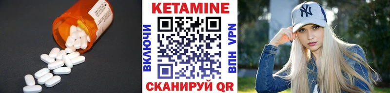 КЕТАМИН VHQ  как найти наркотики  Сухой Лог 