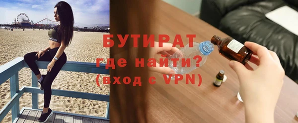метадон Баксан