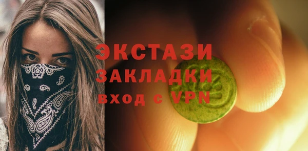гидропоника Балабаново