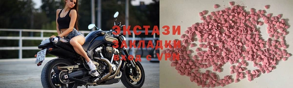 мяу мяу кристалл Балахна