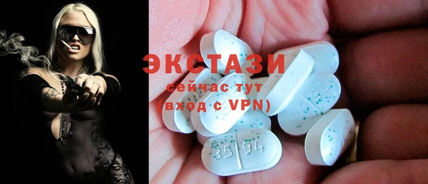 мяу мяу кристалл Балахна
