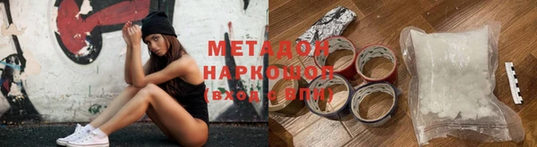 гидропоника Балабаново