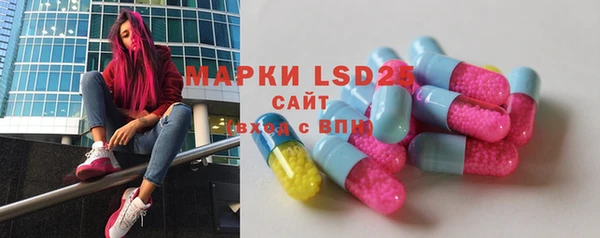 мяу мяу кристалл Балахна