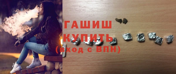 мяу мяу кристалл Балахна