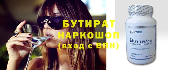 мяу мяу кристалл Балахна