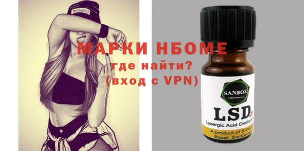 мяу мяу кристалл Балахна