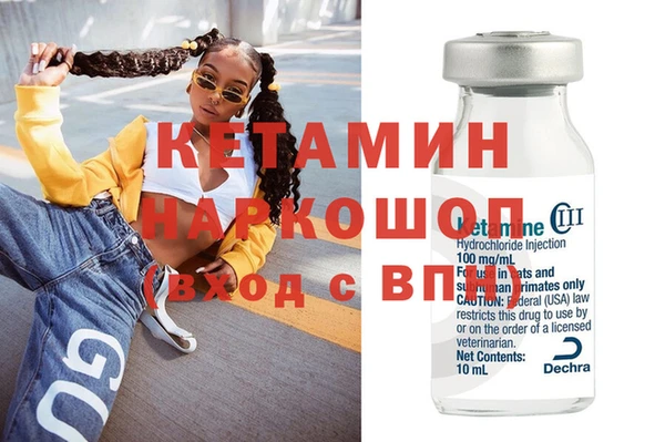 мяу мяу кристалл Балахна