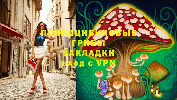 мяу мяу кристалл Балахна