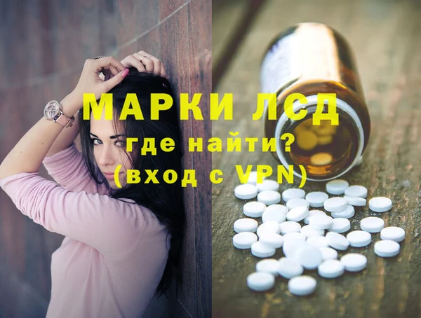 мяу мяу кристалл Балахна
