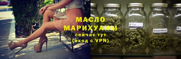 мяу мяу кристалл Балахна