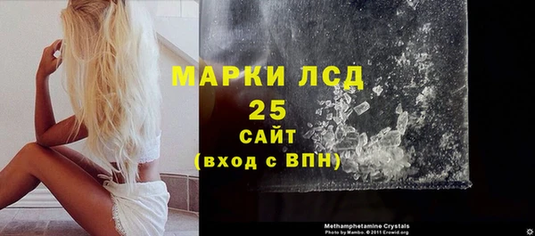 мяу мяу кристалл Балахна