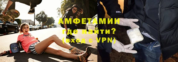 мяу мяу кристалл Балахна