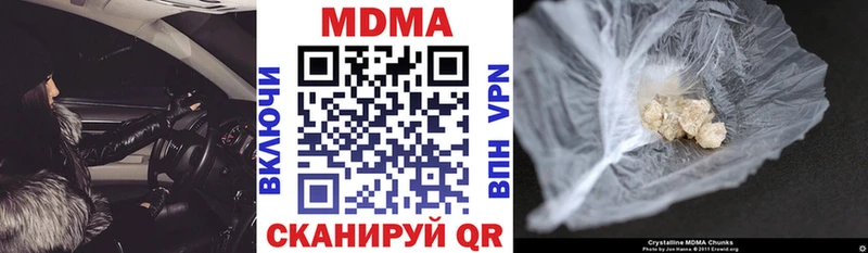 MDMA кристаллы  Сухой Лог 