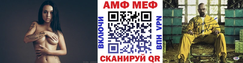 МЕТАМФЕТАМИН Methamphetamine Сухой Лог