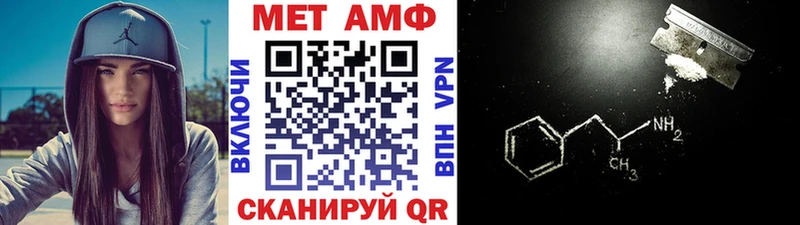Метамфетамин Methamphetamine  Сухой Лог 