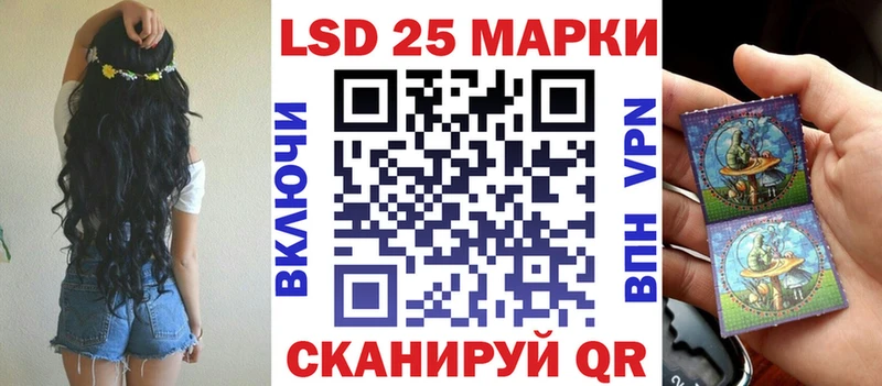 Наркотические марки 1,8мг  Сухой Лог 